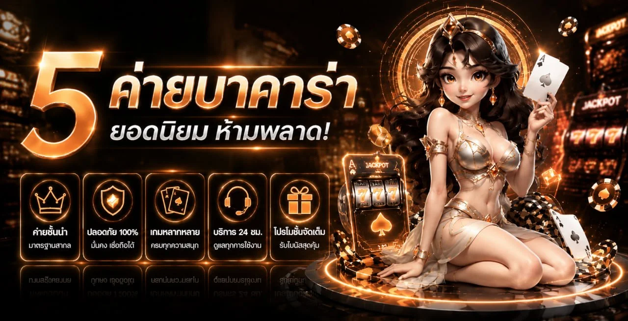 ภาพเกมสล็อต PG Soft สำหรับ kingofwinner สล็อต